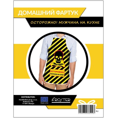 Fartuszek Niebezpiecznego Kucharza (RU) Fartuszek Niebezpiecznego Kucharza (RU)
