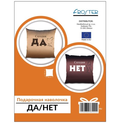 Poszewka prezentowa - Tak/Nie (RU) Poszewka prezentowa - Tak/Nie (RU)