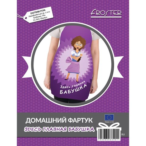 Fartuszek - Tu rządzi Babcia (RU) Fartuszek - Tu rządzi Babcia (RU)