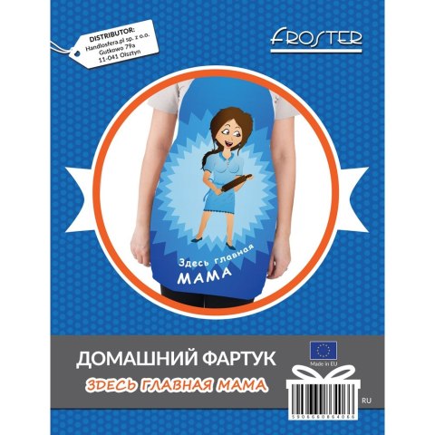 Fartuszek - Tu rządzi Mama (RU) Fartuszek - Tu rządzi Mama (RU)